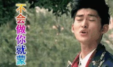 娱乐圈吃瓜语录,揭秘明星背后的故事 娱乐圈吃瓜语录,揭秘明星背后的故事