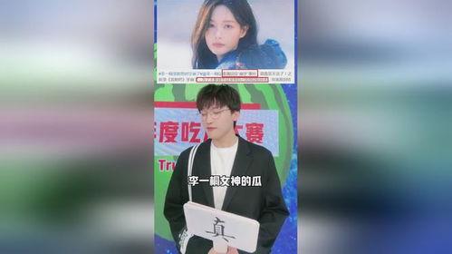 2023年度娱乐圈吃瓜