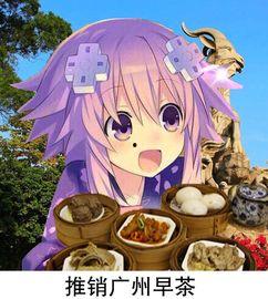 娱乐吃瓜酱图片表情包大全