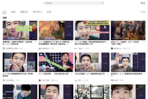 吃瓜直播间娱乐